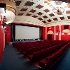 Кинотеатры в Буе