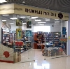 Книжные магазины в Буе