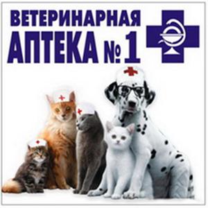 Ветеринарные аптеки Буя
